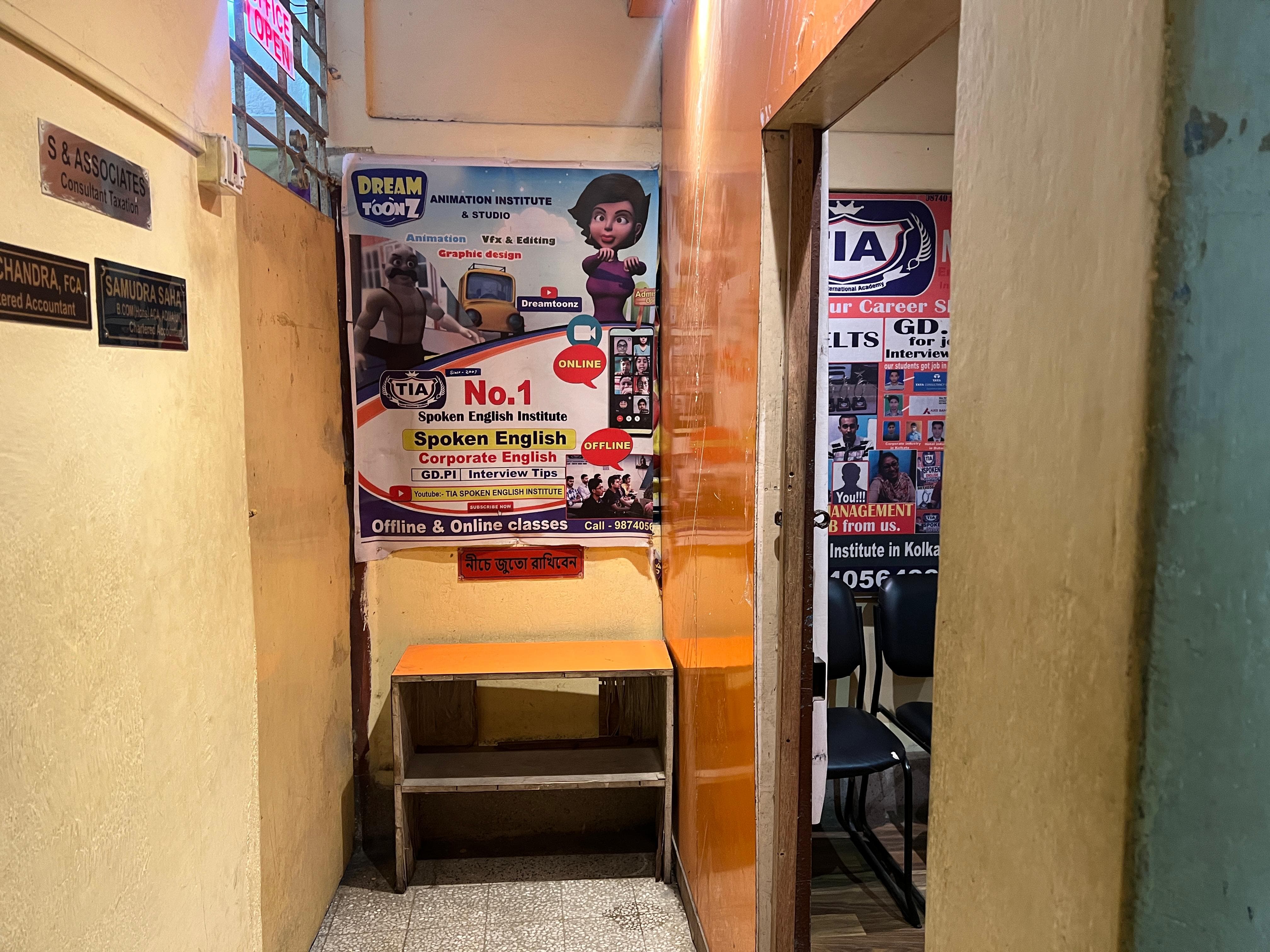 Tia Spoken English Institute TIA Building & Locality photo 3